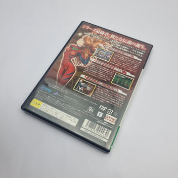 Hisshou Pachinko Pachi-Slot Kouryaku Series Vol. 10: CR Shinseiki Evangelion: Kiseki no Kachi