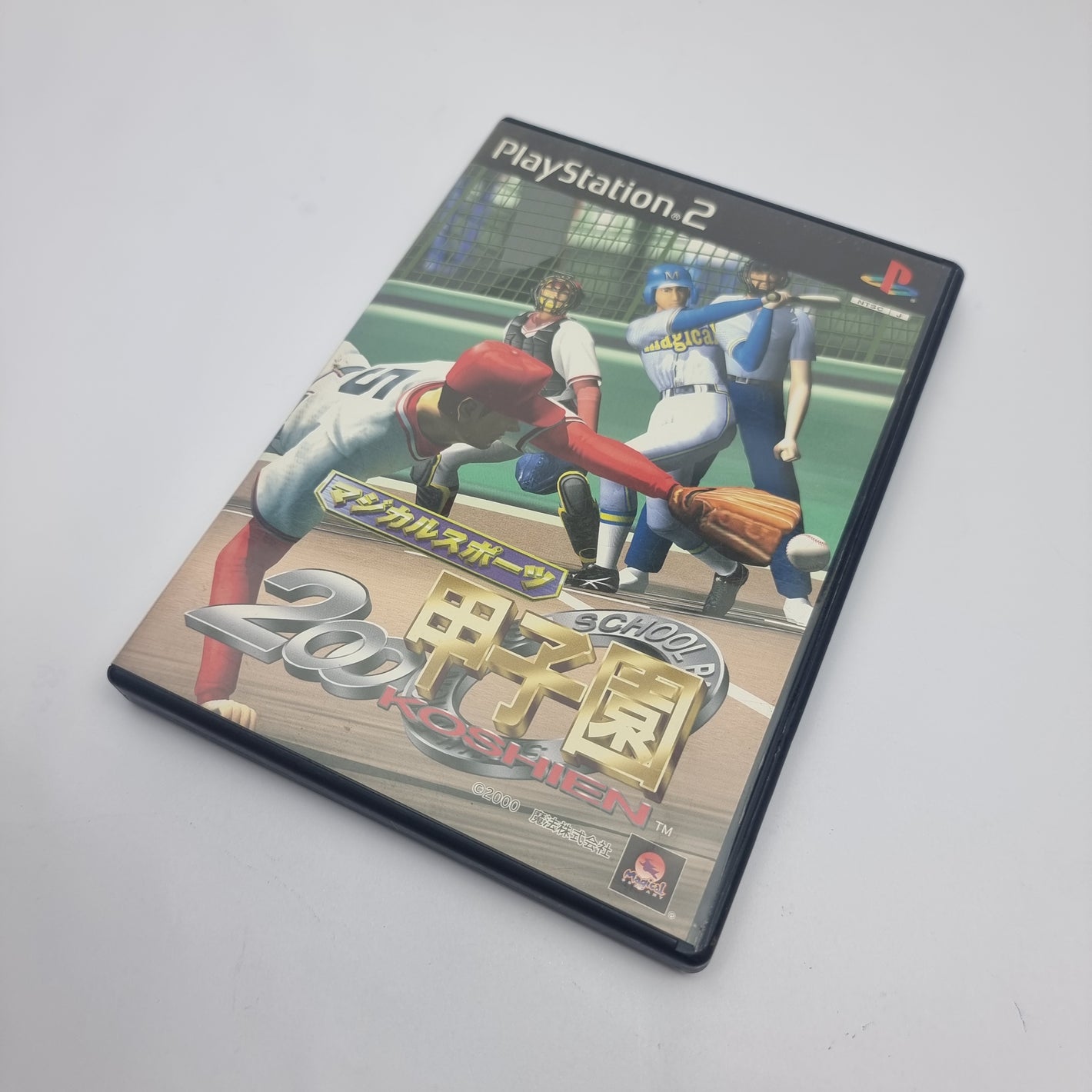 Magical Sports 2000 Koushien