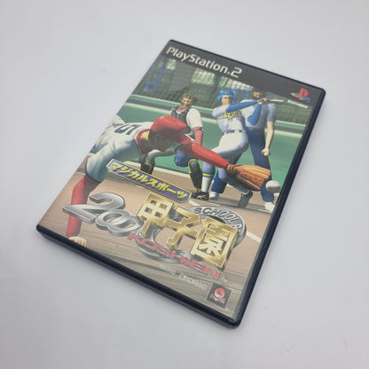 Magical Sports 2000 Koushien