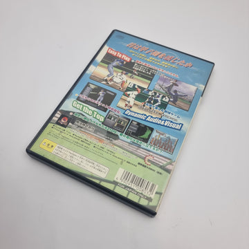 Magical Sports 2000 Koushien