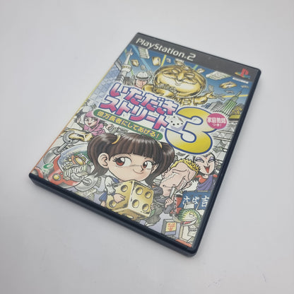 Itadaki Street 3: Okuman Chōja ni Shite Ageru! - Katei Kyōshi Tsuki!