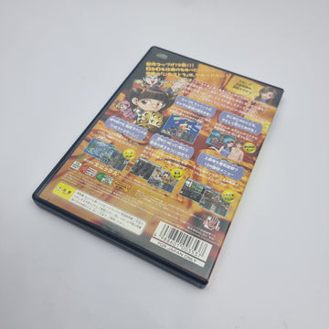 Itadaki Street 3: Okuman Chōja ni Shite Ageru! - Katei Kyōshi Tsuki!