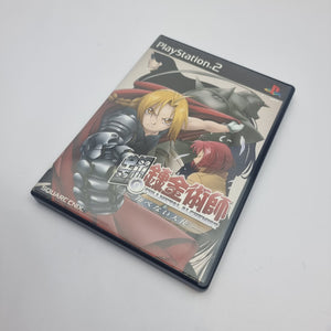 FullMetal Alchemist