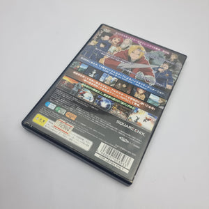 FullMetal Alchemist