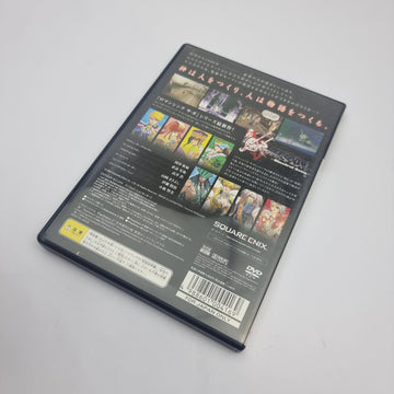 Romancing SaGa: Minstrel Song