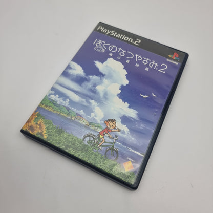 My Summer Vacation 2: Adventure by the Sea