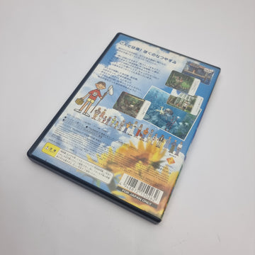 My Summer Vacation 2: Adventure by the Sea