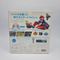 Mario Kart Wii