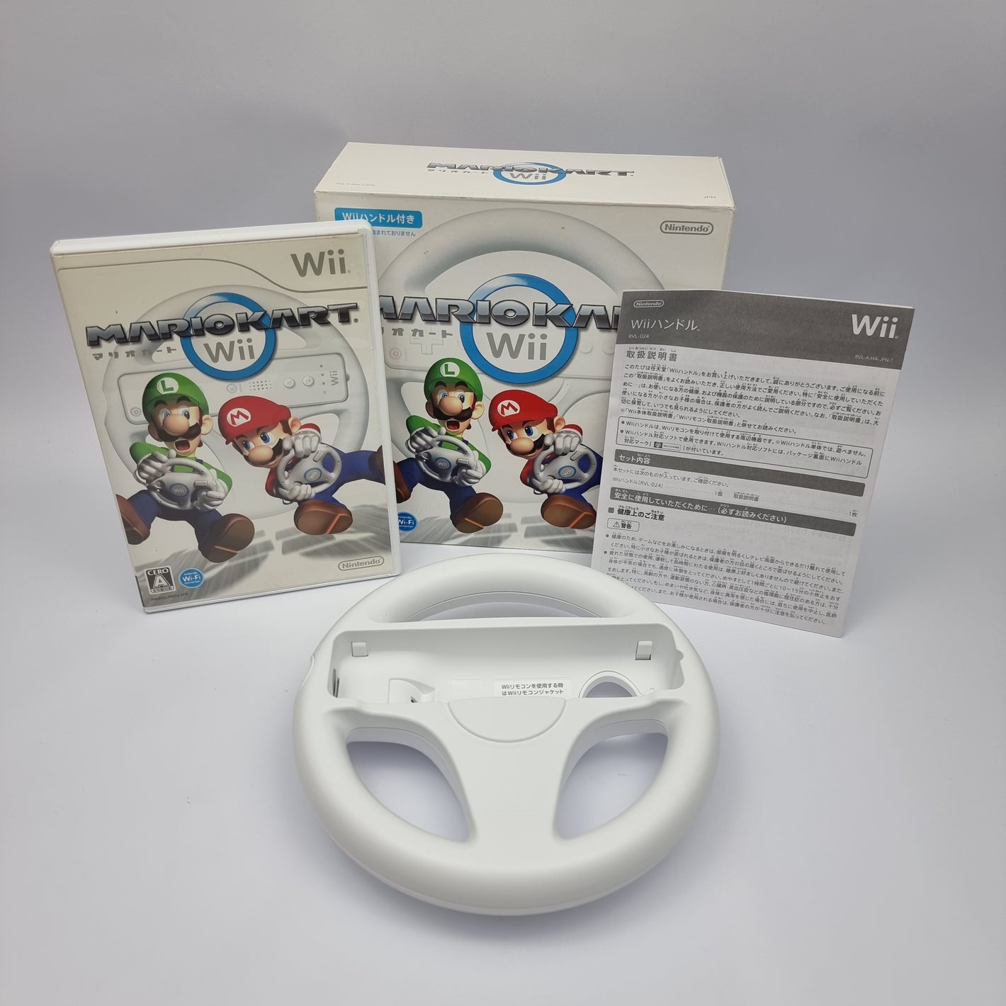 Mario Kart Wii