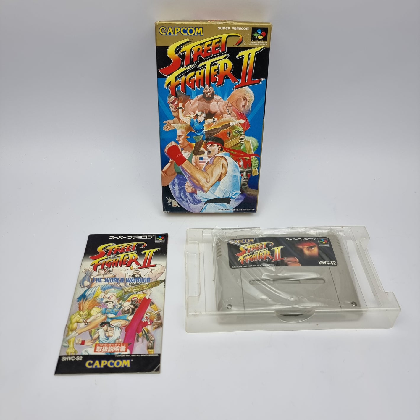 Street Fighter II