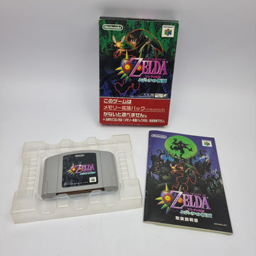 The Legend of Zelda: Majora's Mask