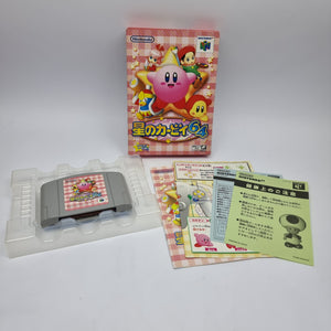 Kirby 64 (Japan)