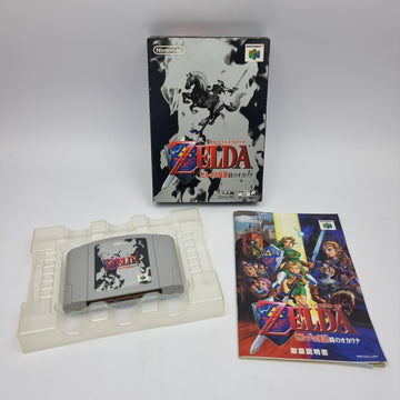 The Legend of Zelda: Ocarina of Time