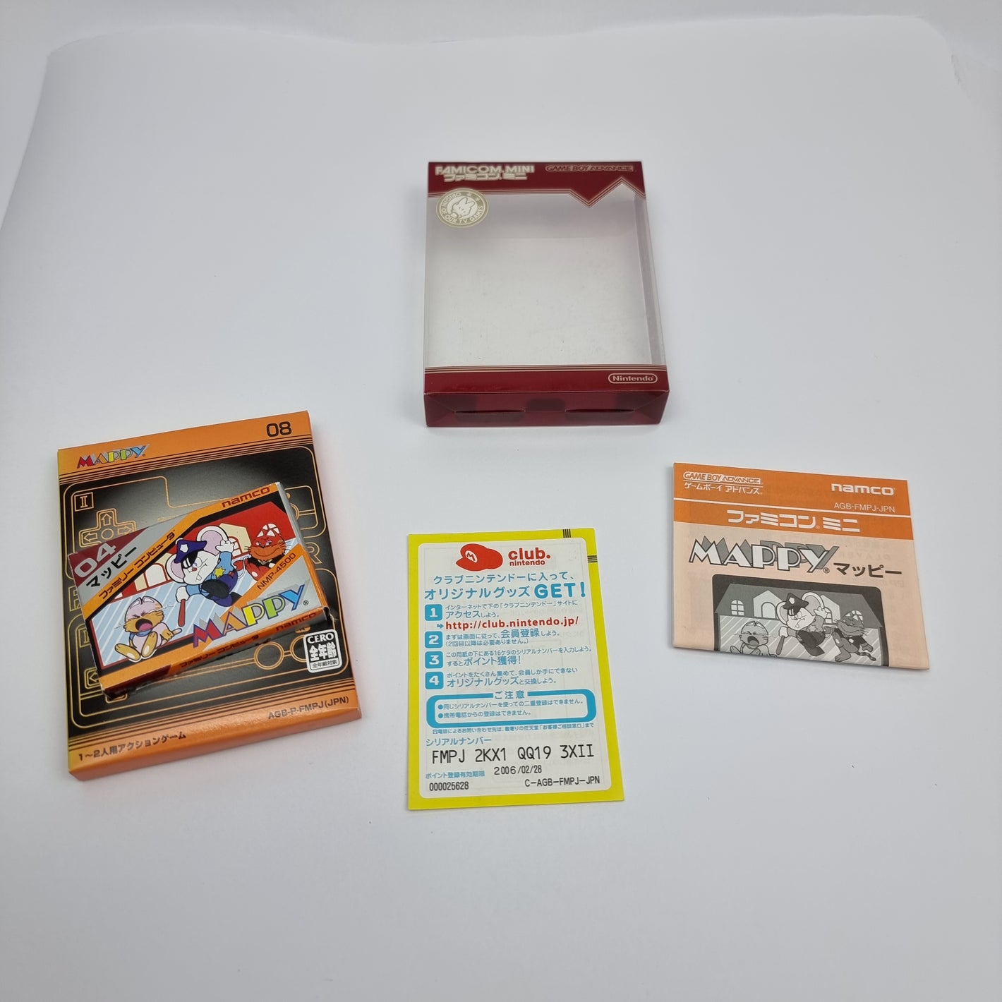 Mappy (Japanese Edition)