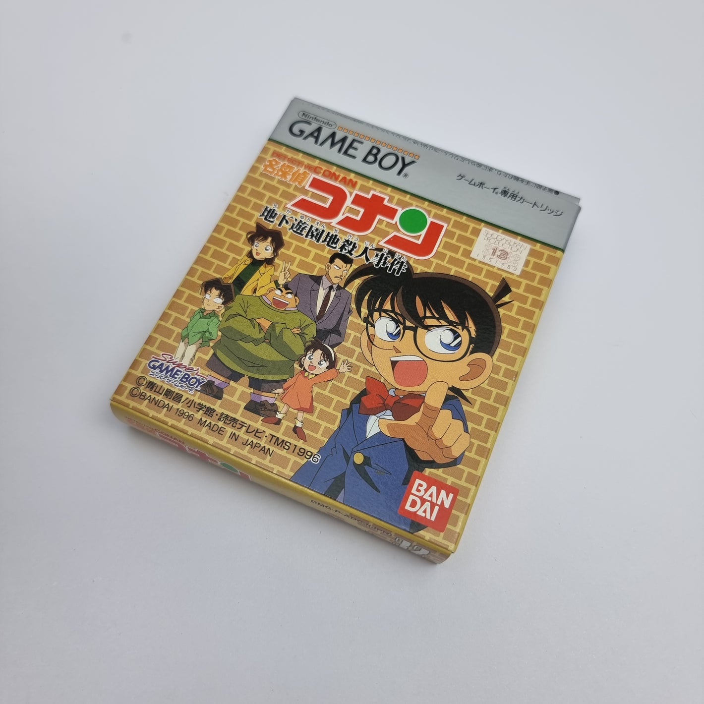 Detective Conan: Underground Amusement Park Murder Case (Japanese Edition)
