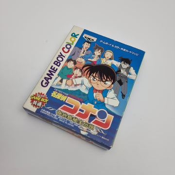 Detective Conan: Kigantou Hihou Densetsu (The Legendary Treasure of Strange Rock Island