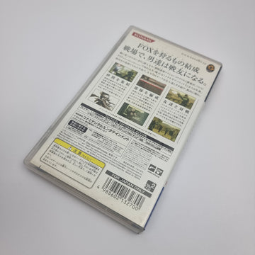 Metal Gear Solid - Portable Ops