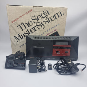 The Sega Master System - Japanese Edition