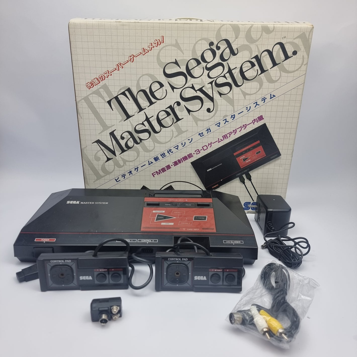 The Sega Master System - Japanese Edition
