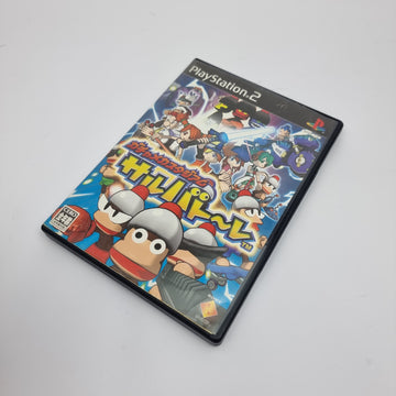 Ape Escape: Pumped & Primed  (NTSC-J / Japan Region)
