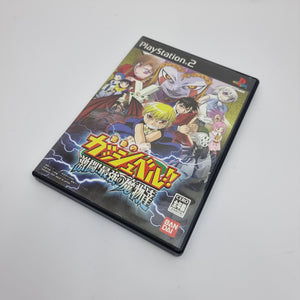 Zatch Bell! Mamodo Fury (NTSC-J / Japan Region)