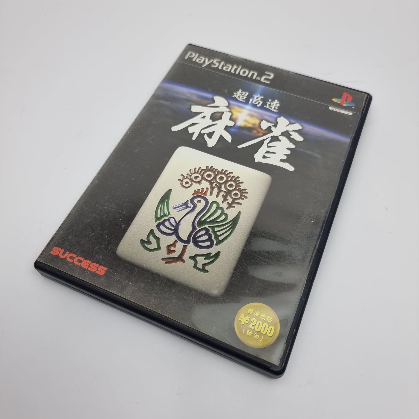 Ultra-fast Mahjong (NTSC-J / Japan Region)