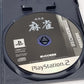 Ultra-fast Mahjong (NTSC-J / Japan Region)