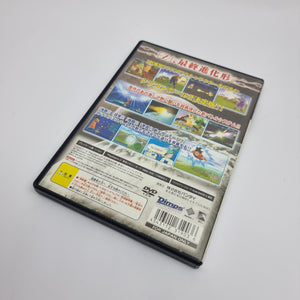 Dragon Ball Z: Budokai 3 (NTSC-J / Japan Region)