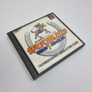 Derby Stallion (NTSC-J / Japan Region)