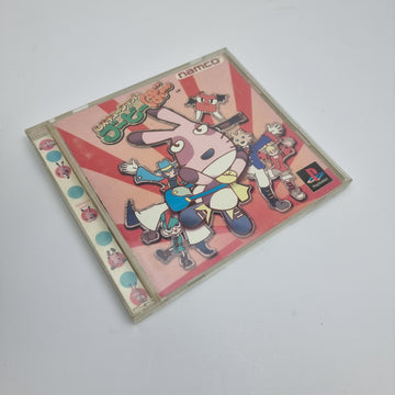 Rescue Shot Bubibo (NTSC-J / Japan Region)