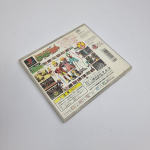 Rescue Shot Bubibo (NTSC-J / Japan Region)