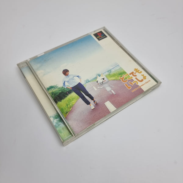 Doko Demo Issyo (NTSC-J / Japan Region)