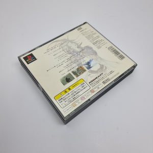 Final Fantasy IX (NTSC-J / Japan Region)