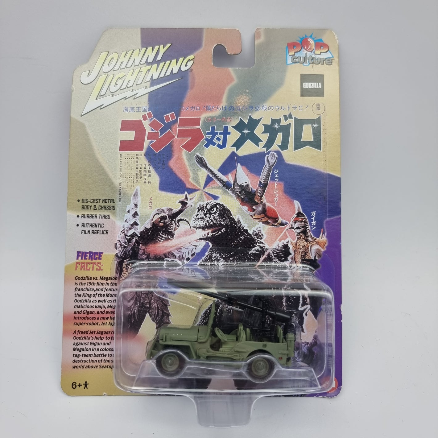 Johnny Lightning - WWII MB Jeep Willys (Godzilla vs. Megalon)