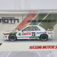 Hasemi Motor Sport - Castrol Skyline GT-R Gr. A 1990