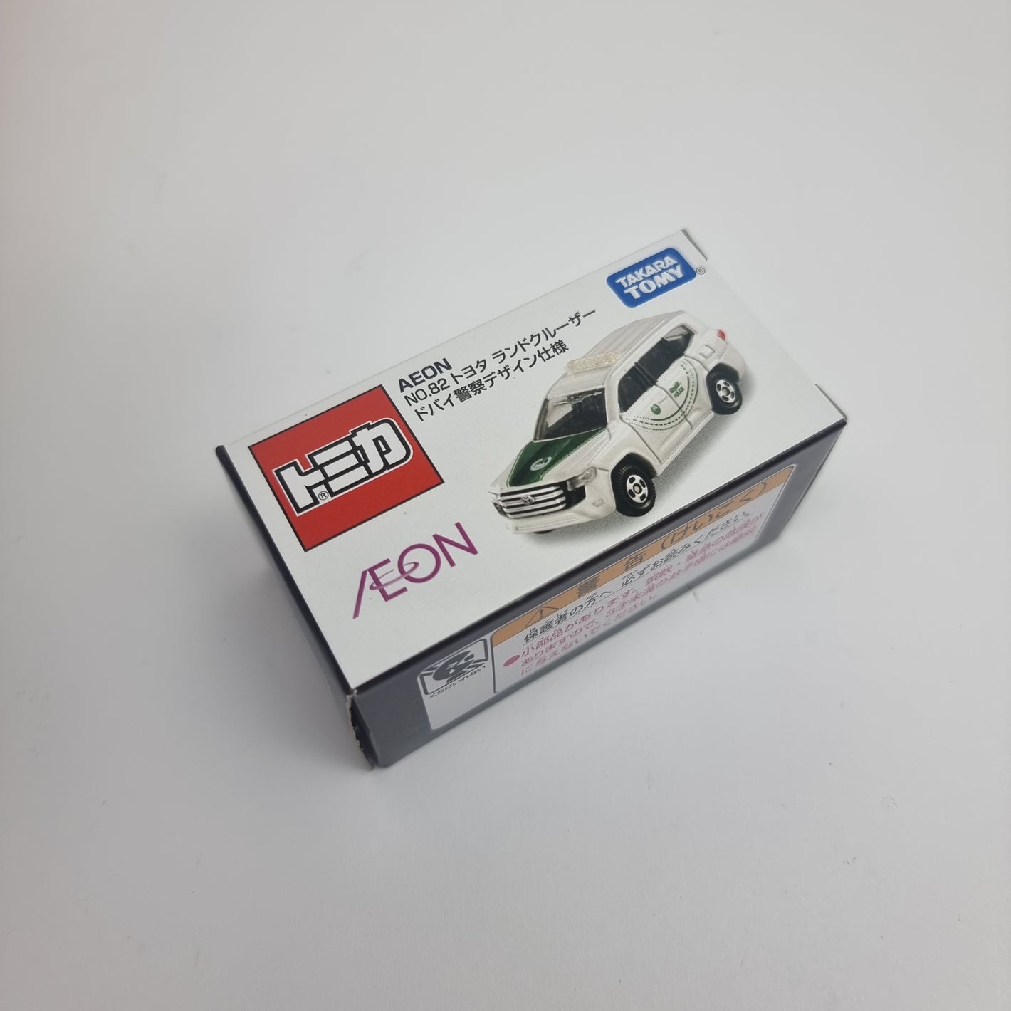 Takara Tomy - Aeon Toyota Land Cruiser (Dubai Police Design)