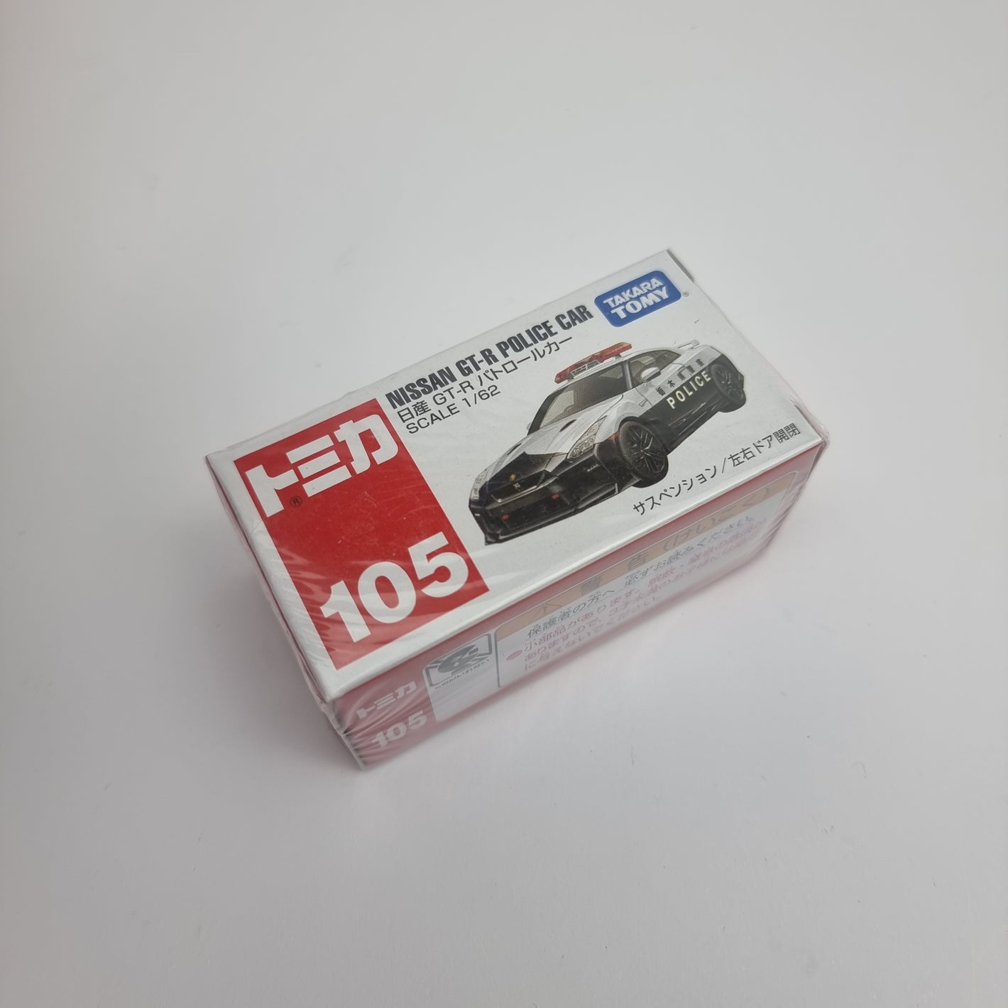 Takara Tomy - Nissan GT-R Police Car