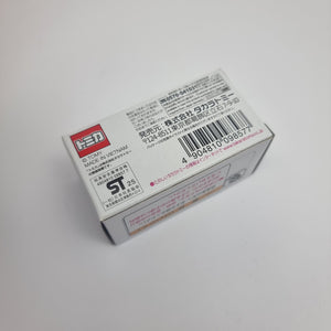 Tomica - Nissan GT-R
