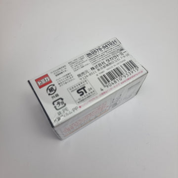 Tomica - Toyota GR Supra