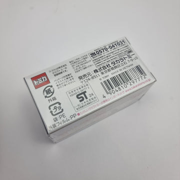 Tomica - Honda Civic Type R (FD2)