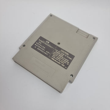 Super Mario Bros./ Duck Hunt (Asian Version)