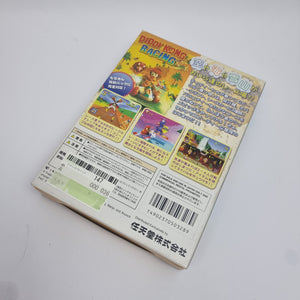 Diddy Kong Racing (NTSC-J/Japan Region)