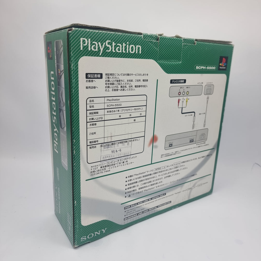 Sony Playstation 1 (NTSC-J /Japan Region) – Retros
