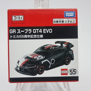 Takara Tomy - GR Supra GT4 EVO Tomica 55th Anniversary Ver.
