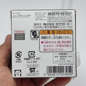 Takara Tomy - GR Supra GT4 EVO Tomica 55th Anniversary Ver.