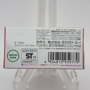 Tomica - Chiikawa (Yellow)