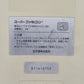 Nintendo Super Famicom + 2 Games Offer