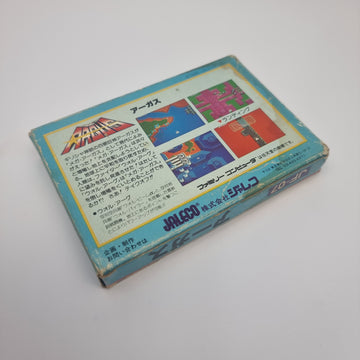 Argus - Japanese Edition