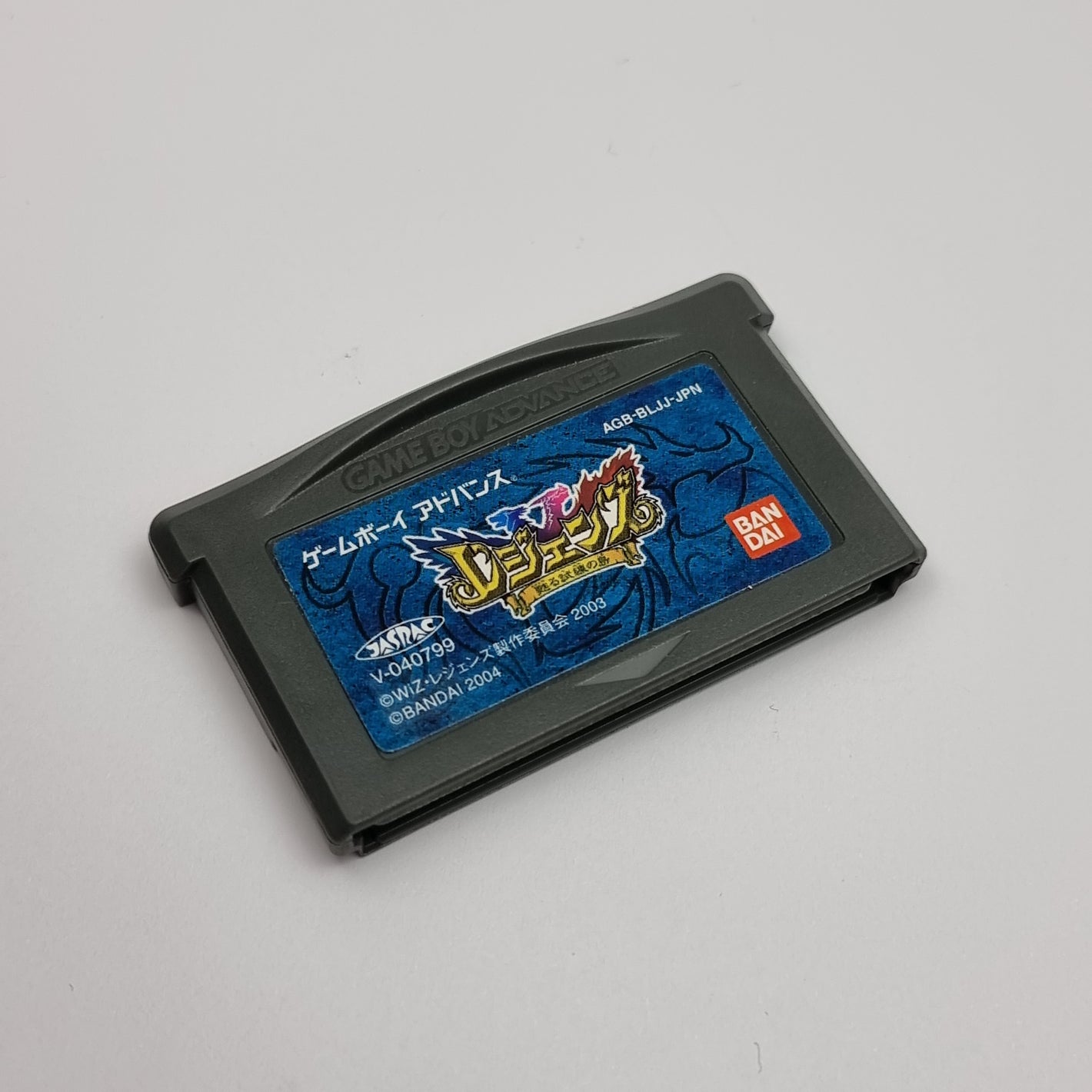 Legends: The Island of Resurrected Trials (Japanese Edition)