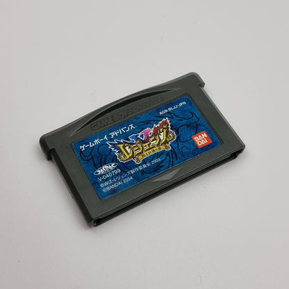Legends: The Island of Resurrected Trials (Japanese Edition)